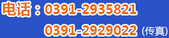 0391-2908018 0391-2908018